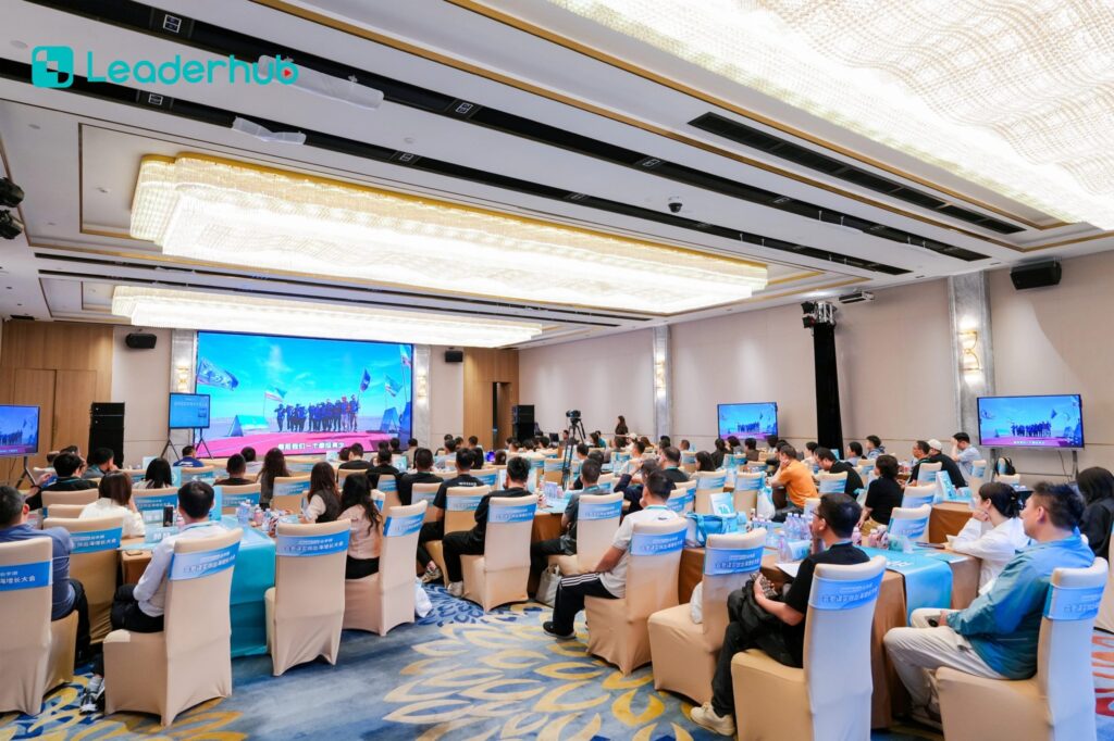 The 3.0 Edition of the Leaderhub Effective Overseas Growth Conference Concluded Successfully: Breaking Through Overseas Expansion with Effectiveness