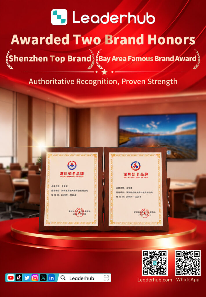 Achieving recognition in the Greater Bay Area and heading towards the world! The company has won two prestigious honors: a well-known brand in Shenzhen, and a renowned brand in the Greater Bay Area.Today is a day worth recording for Leaderhub.